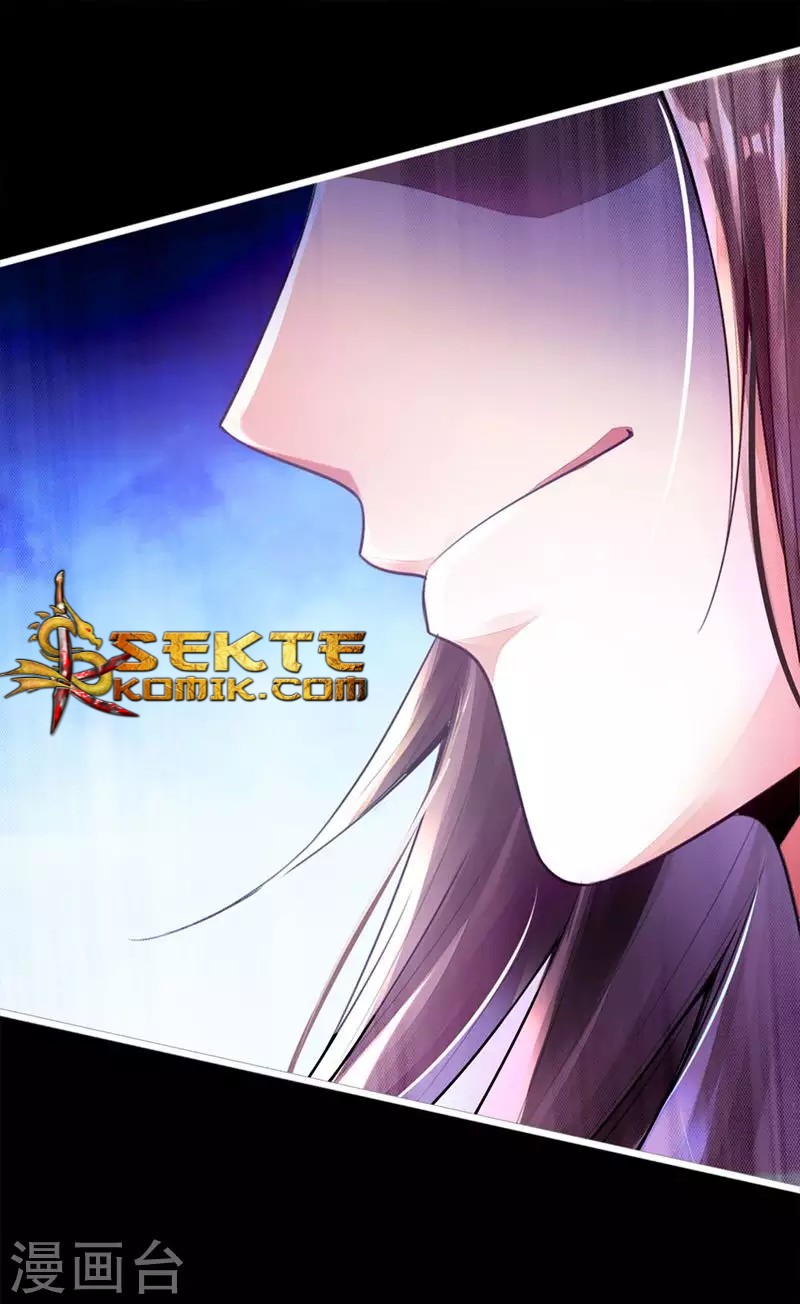 Xianwu Dizun - Chapter 01 17