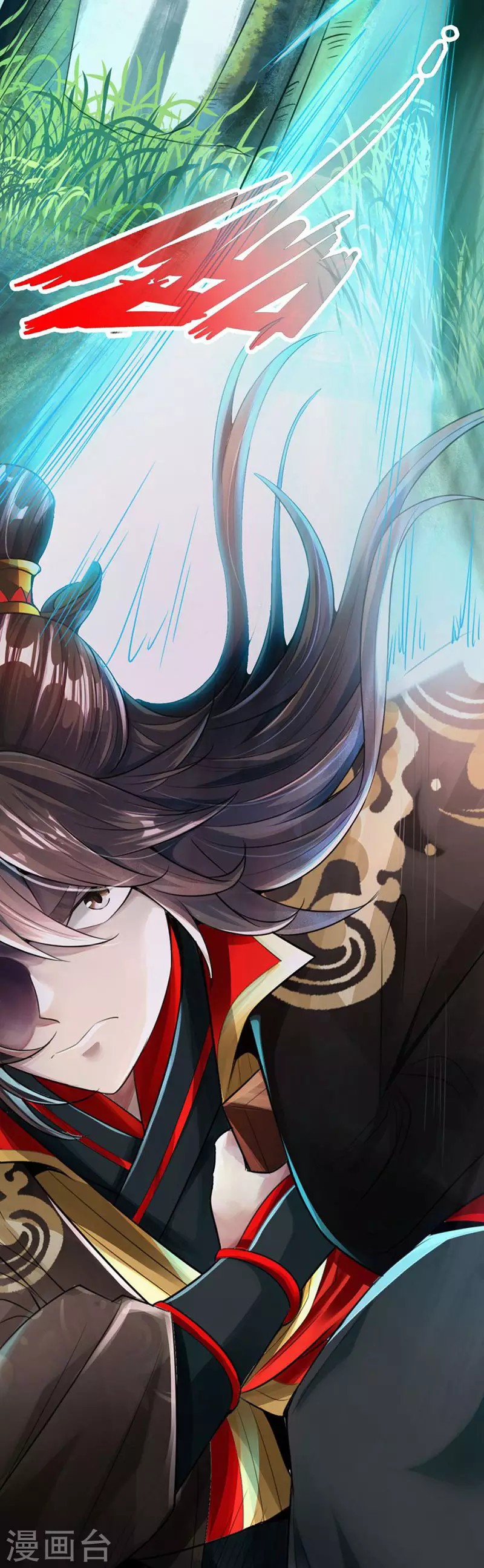 Xianwu Dizun - Chapter 01 14