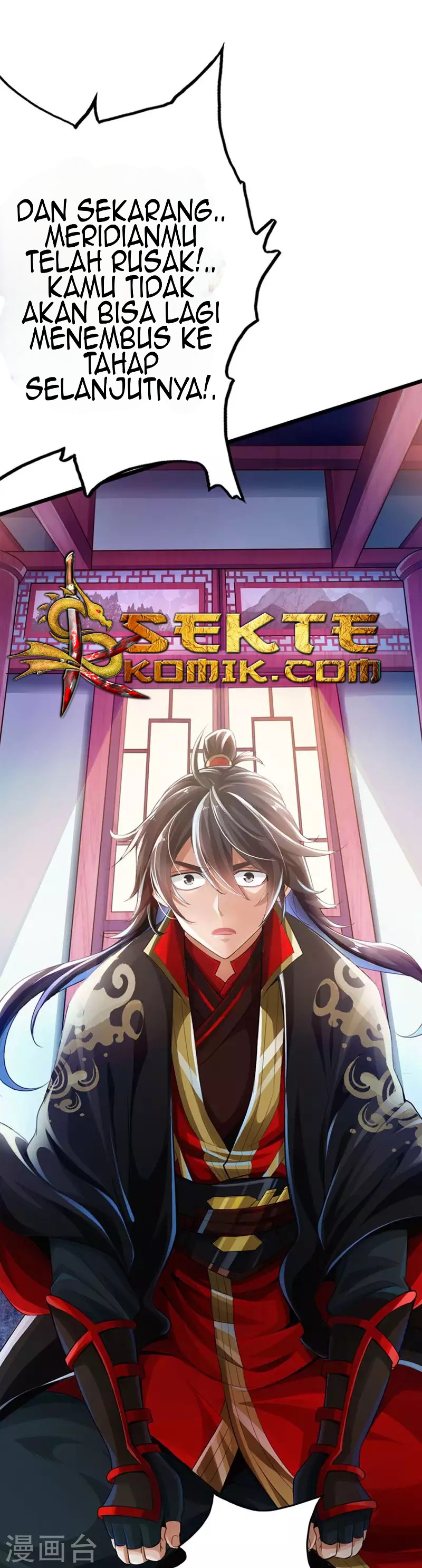 Xianwu Dizun - Chapter 01 6