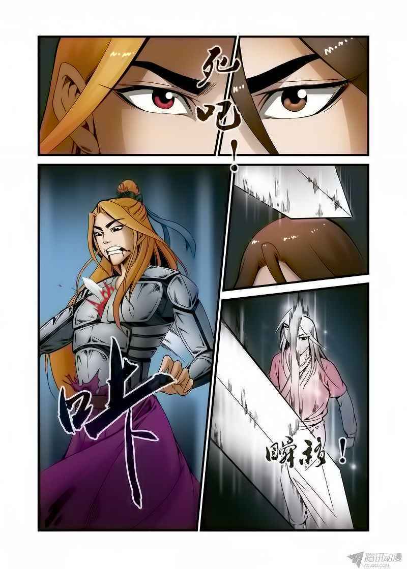 Xian Ni - Chapter 36 22