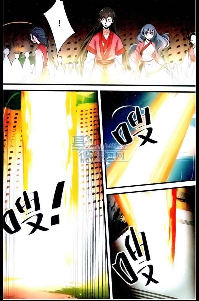 Xian Ni - Chapter 19 22