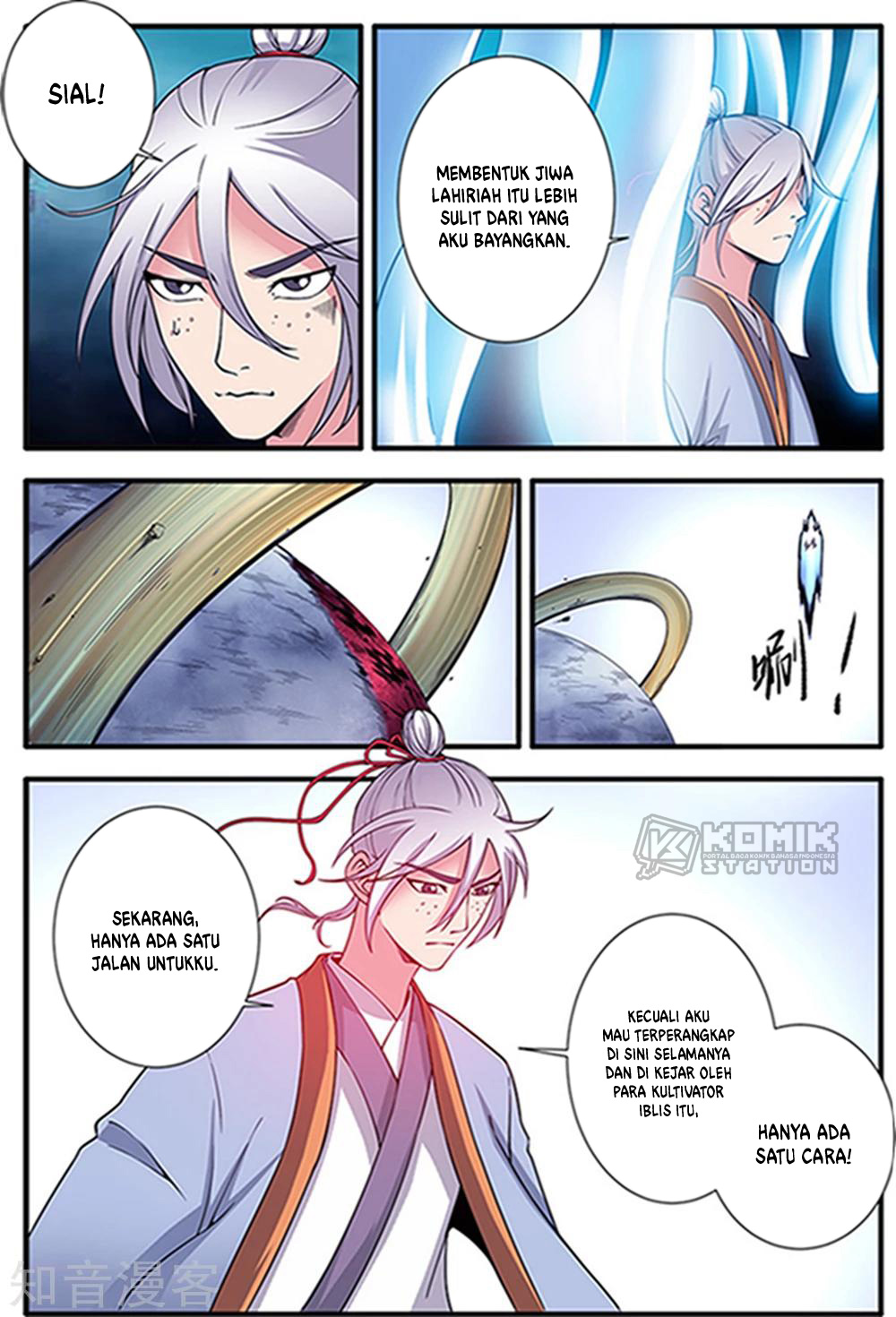 Xian Ni - Chapter 122 23