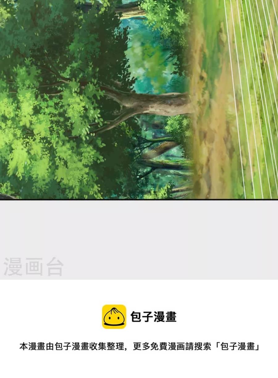 Xuantian Supreme - Chapter 09 22
