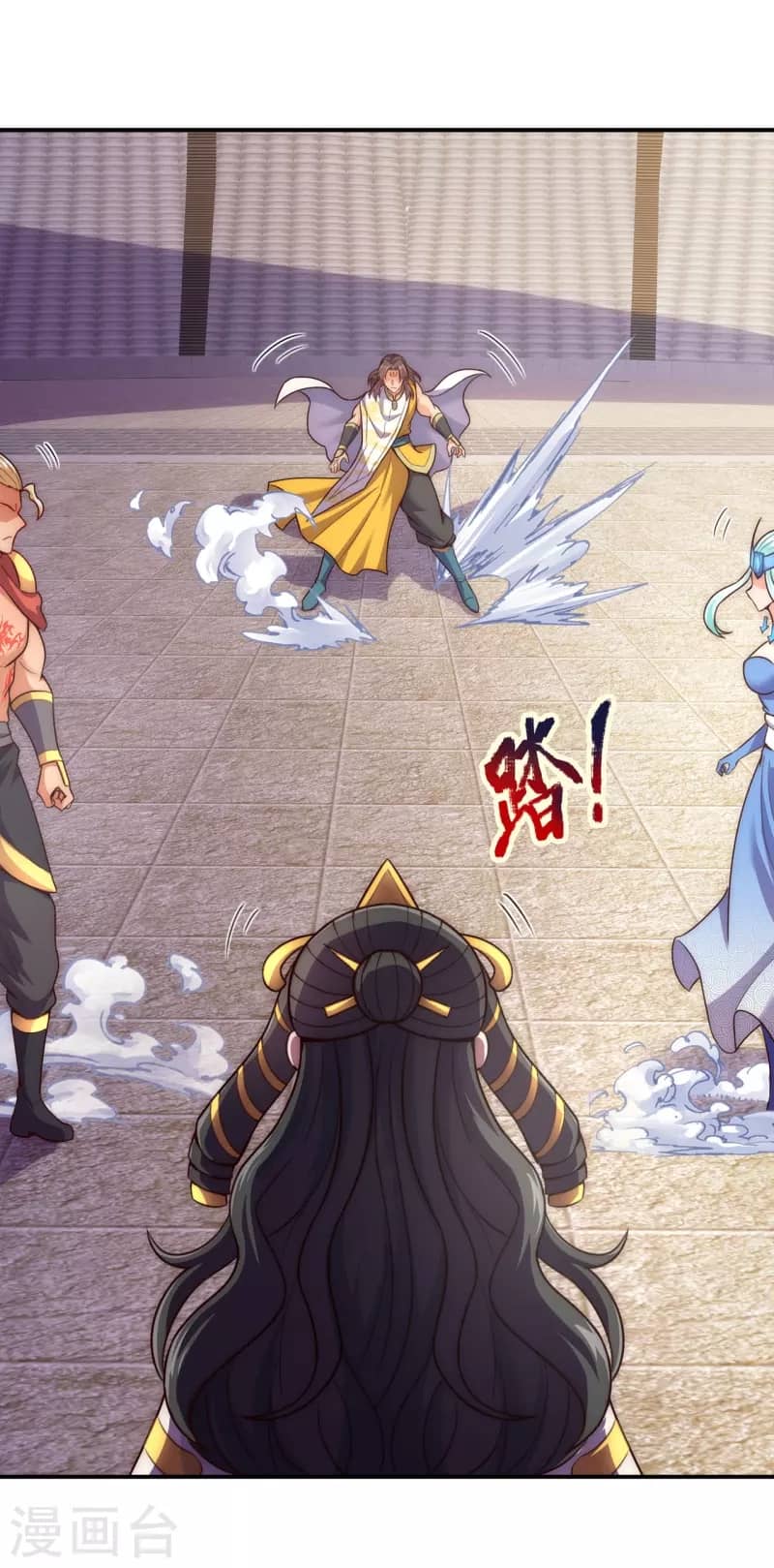 Xuantian Supreme - Chapter 43 22