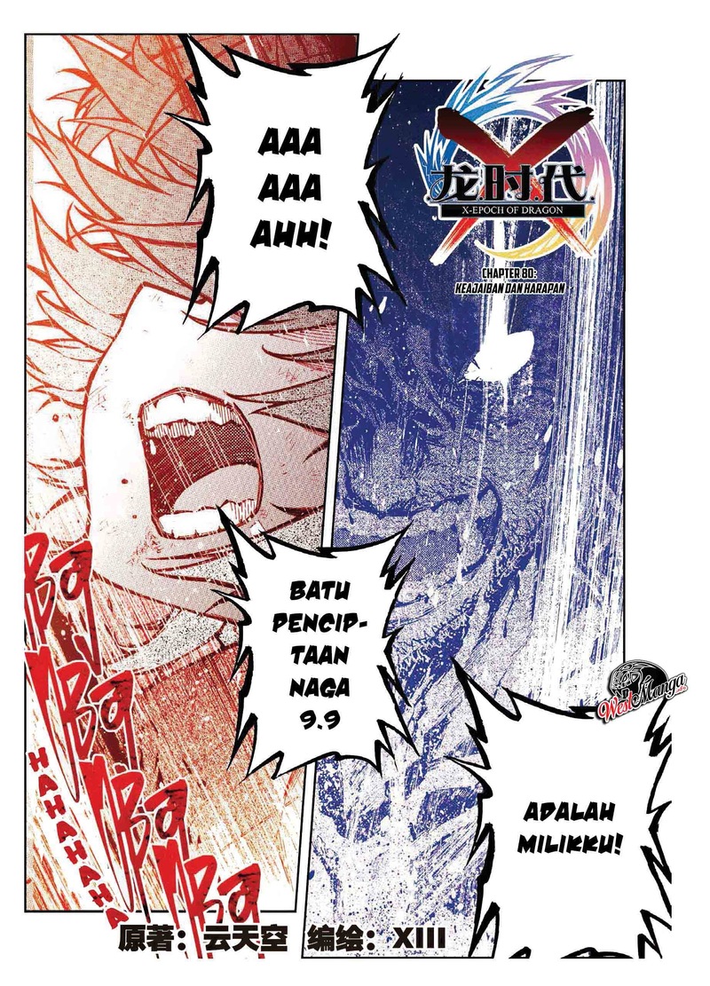 X Epoch of Dragon - Chapter 80 3