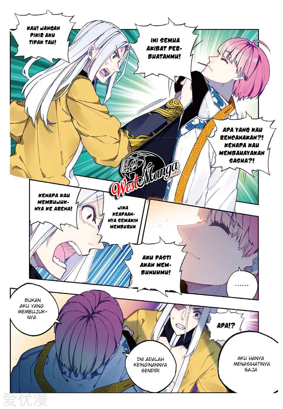 X Epoch of Dragon - Chapter 87 9 X Epoch of Dragon - Chapter 87 9