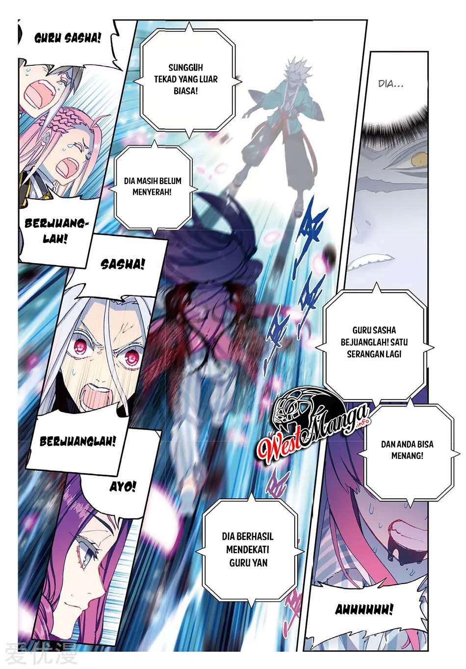 X Epoch of Dragon - Chapter 87 23 X Epoch of Dragon - Chapter 87 23