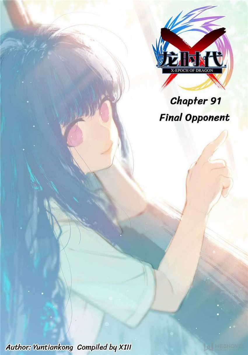 X Epoch of Dragon - Chapter 91 3 X Epoch of Dragon - Chapter 91 3