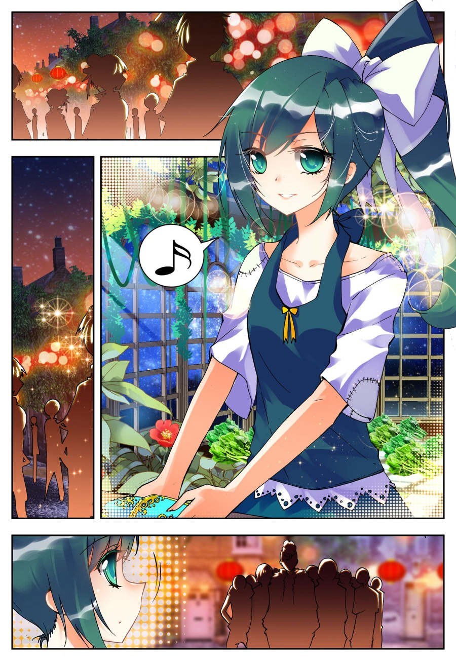X Epoch of Dragon - Chapter 22 7 X Epoch of Dragon - Chapter 22 7