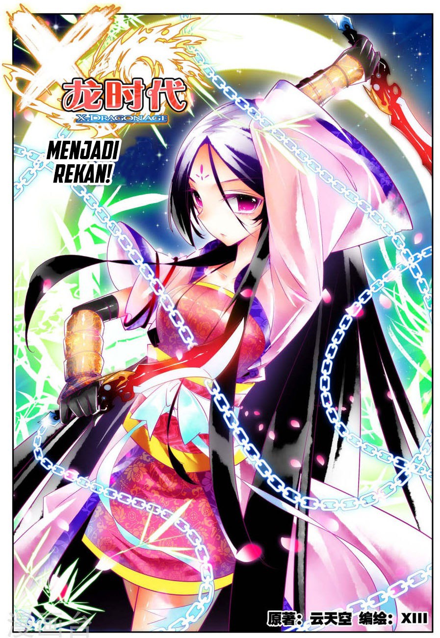 X Epoch of Dragon - Chapter 21 2