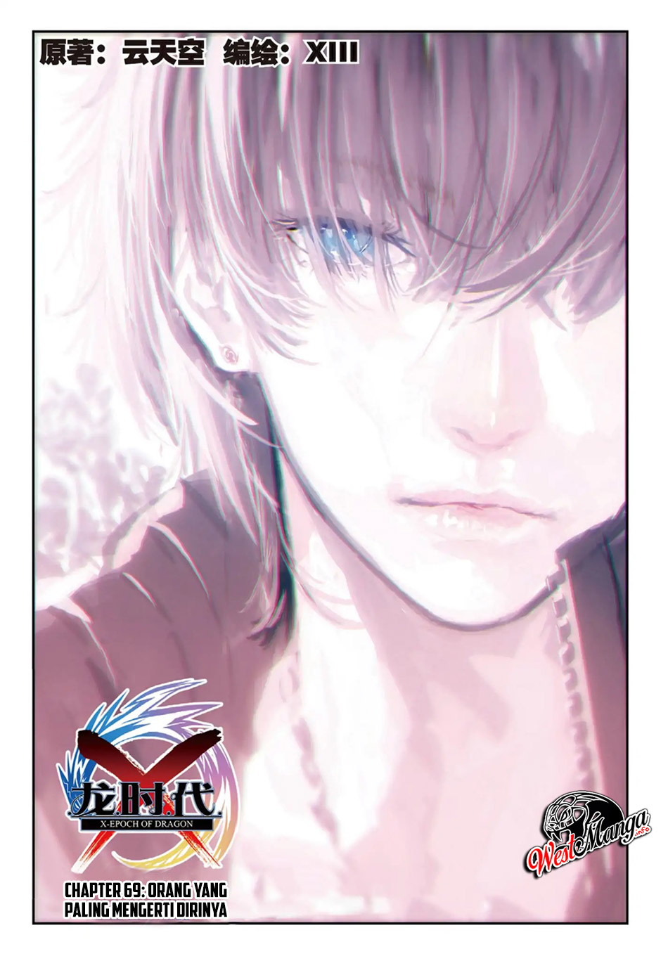 X Epoch of Dragon - Chapter 69 2
