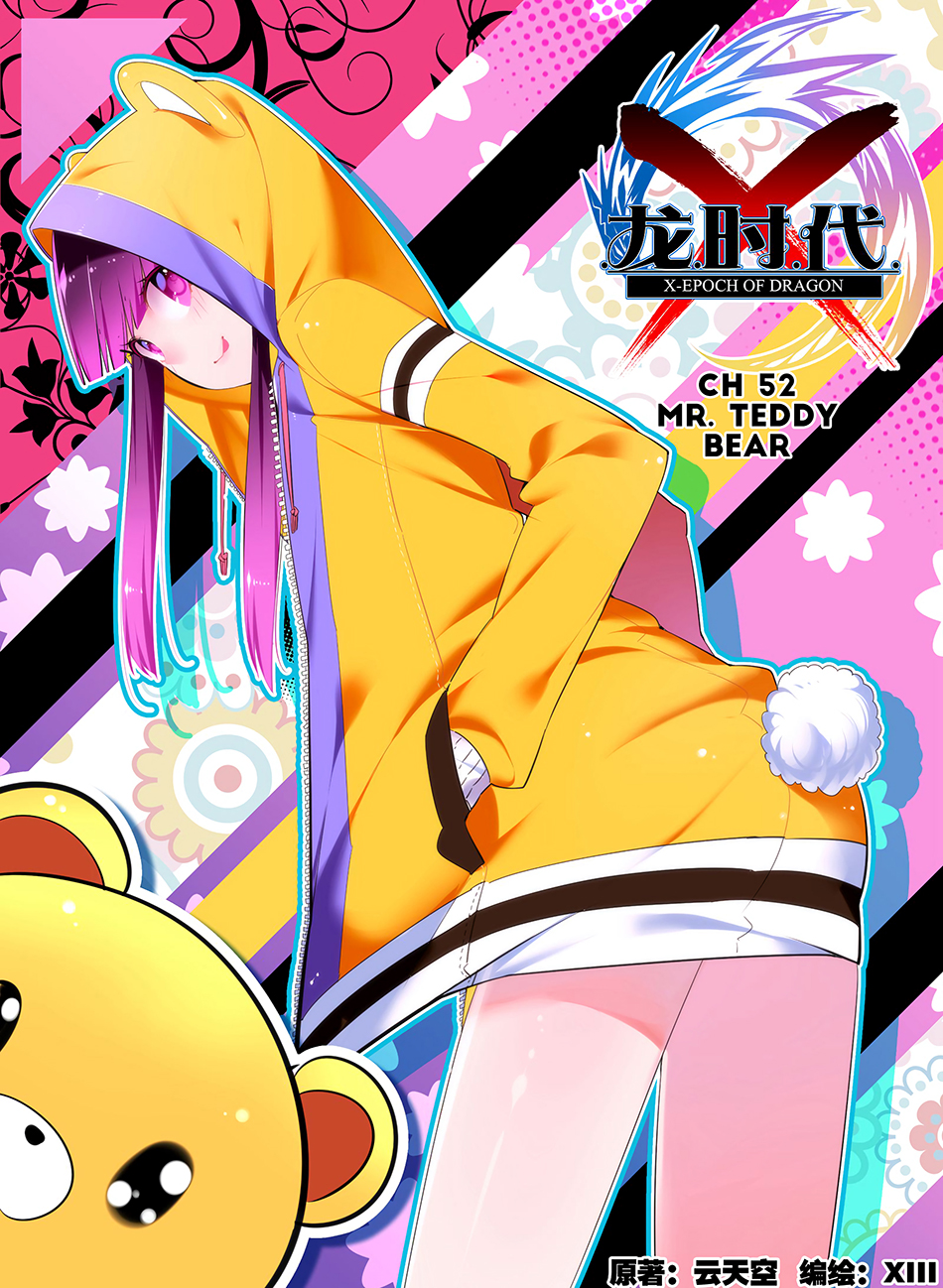 X Epoch of Dragon - Chapter 52 2