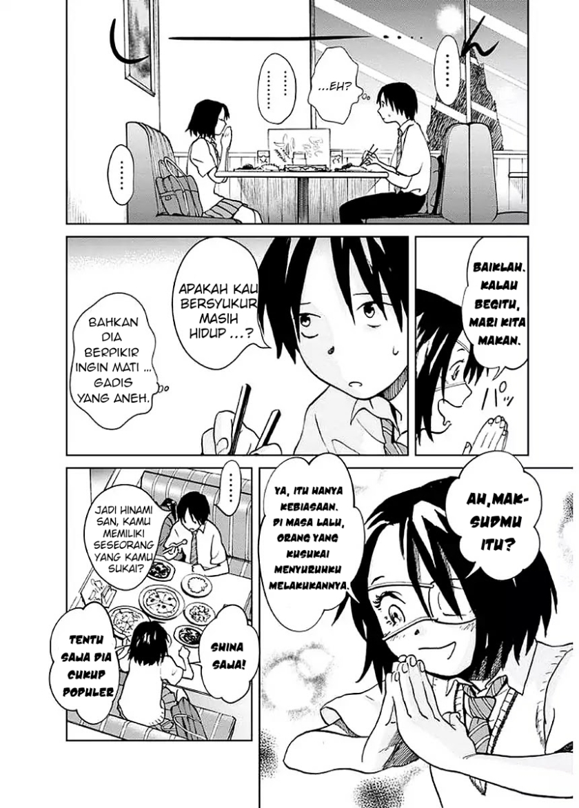 Yakedo Shoujo - Chapter 02 11 Yakedo Shoujo - Chapter 02 11