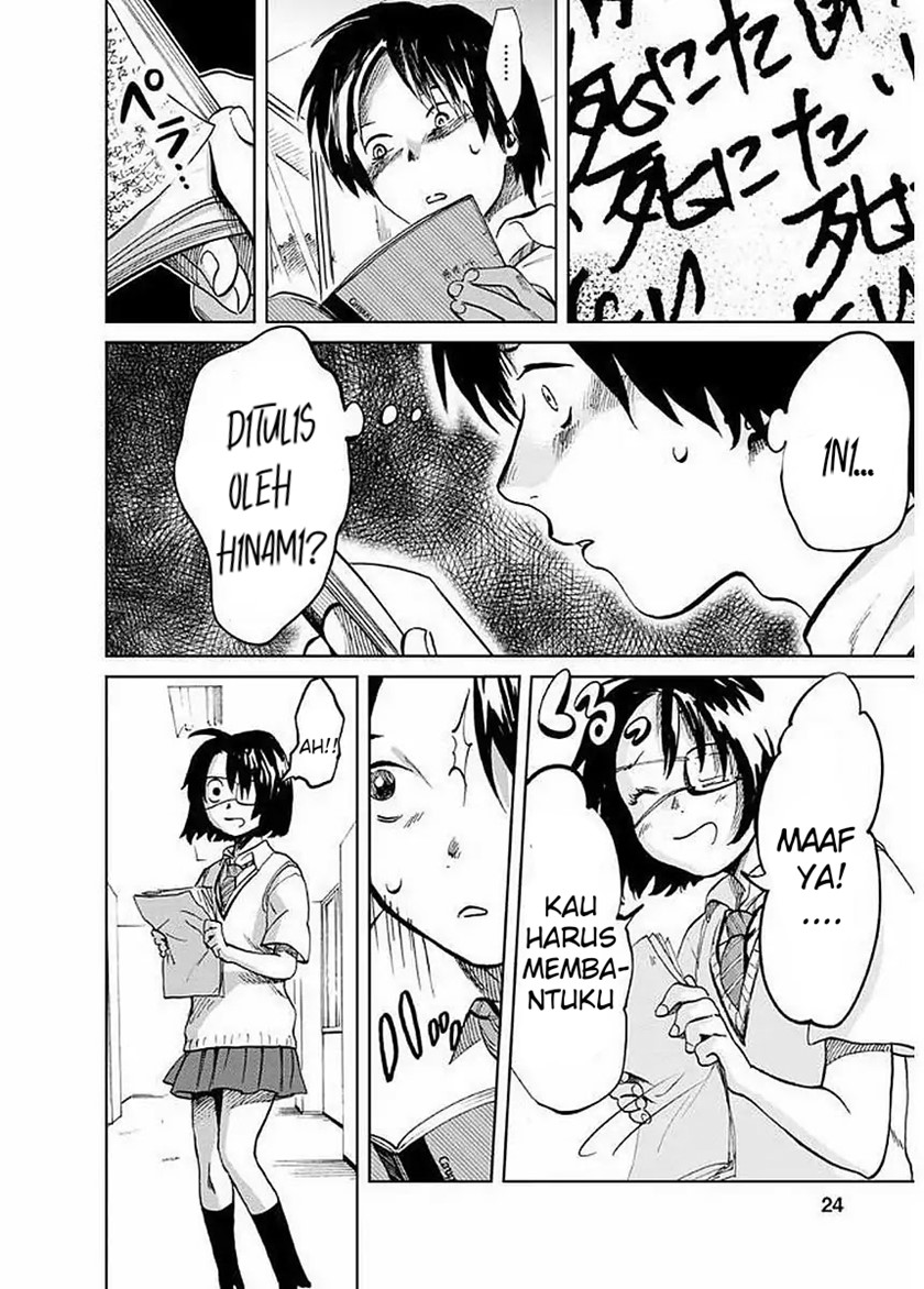 Yakedo Shoujo - Chapter 01 27