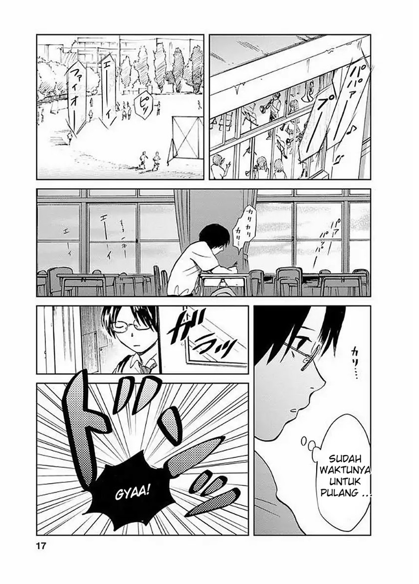Yakedo Shoujo - Chapter 01 19