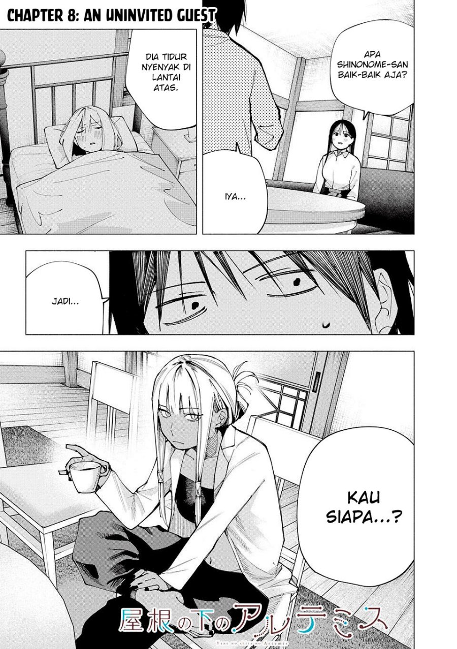 Yane no Shita no Artemis - Chapter 08 2 Yane no Shita no Artemis - Chapter 08 2