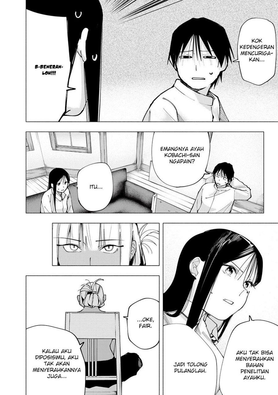 Yane no Shita no Artemis - Chapter 08 11 Yane no Shita no Artemis - Chapter 08 11