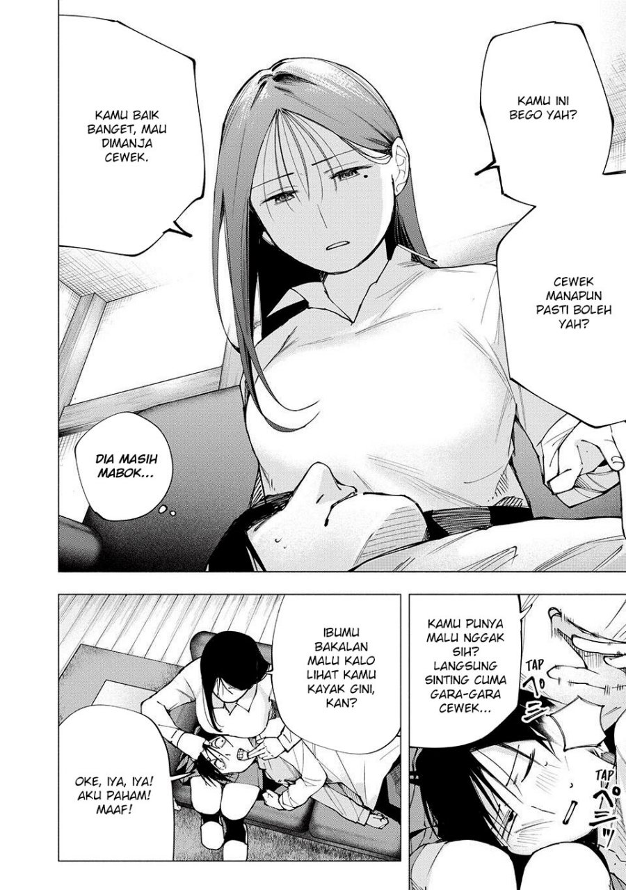 Yane no Shita no Artemis - Chapter 08 17 Yane no Shita no Artemis - Chapter 08 17
