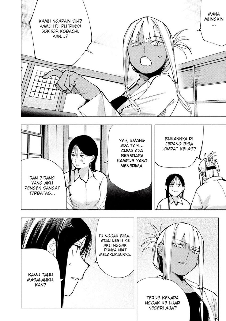 Yane no Shita no Artemis - Chapter 08 7 Yane no Shita no Artemis - Chapter 08 7