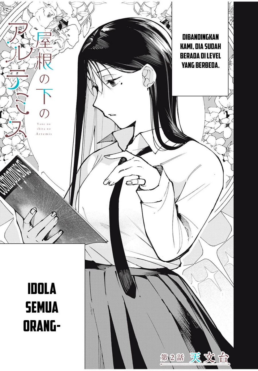 Yane no Shita no Artemis - Chapter 02 4 Yane no Shita no Artemis - Chapter 02 4