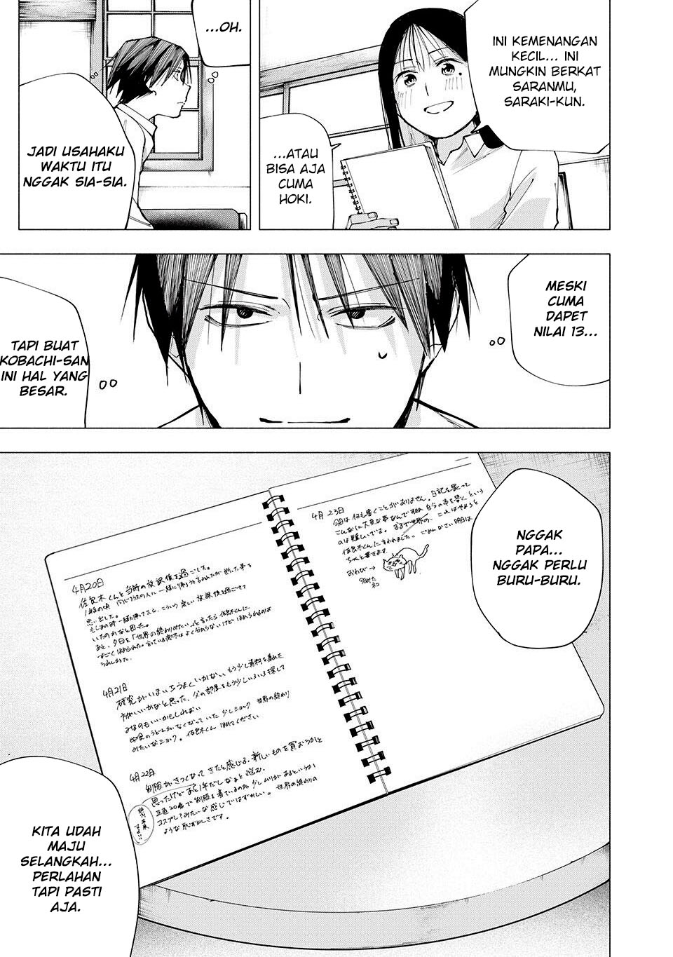 Yane no Shita no Artemis - Chapter 06 18 Yane no Shita no Artemis - Chapter 06 18