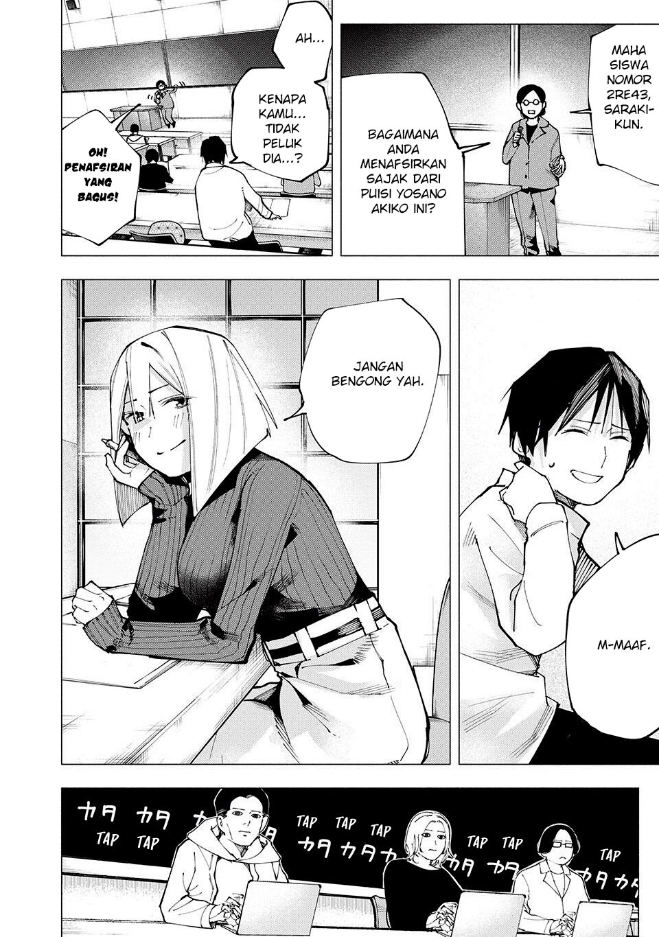 Yane no Shita no Artemis - Chapter 06 11 Yane no Shita no Artemis - Chapter 06 11