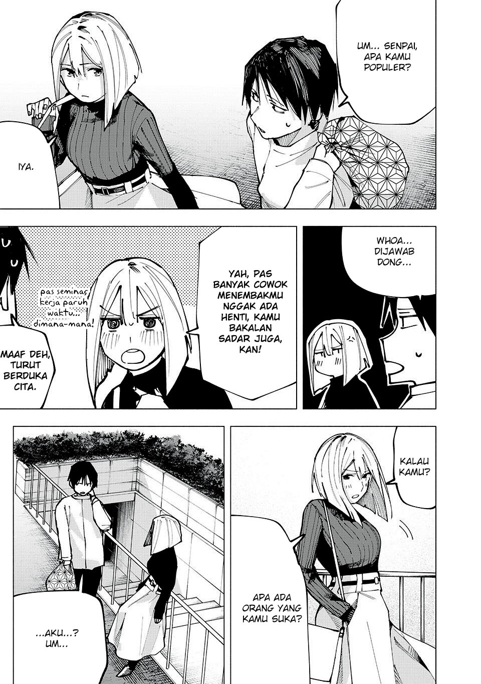 Yane no Shita no Artemis - Chapter 06 14 Yane no Shita no Artemis - Chapter 06 14