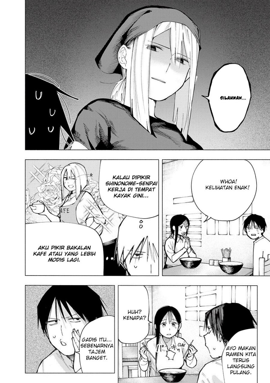 Yane no Shita no Artemis - Chapter 07 3 Yane no Shita no Artemis - Chapter 07 3