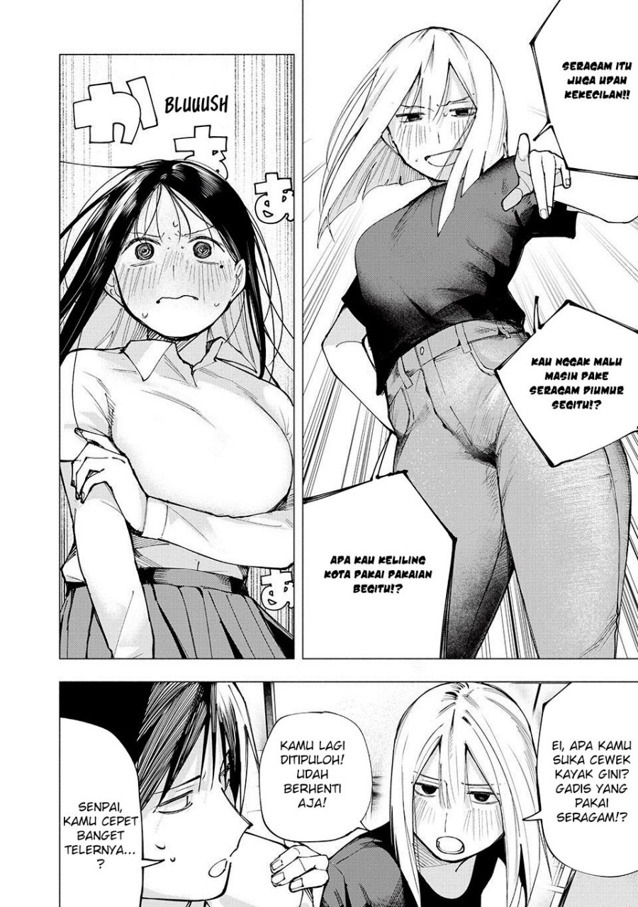Yane no Shita no Artemis - Chapter 07 13 Yane no Shita no Artemis - Chapter 07 13