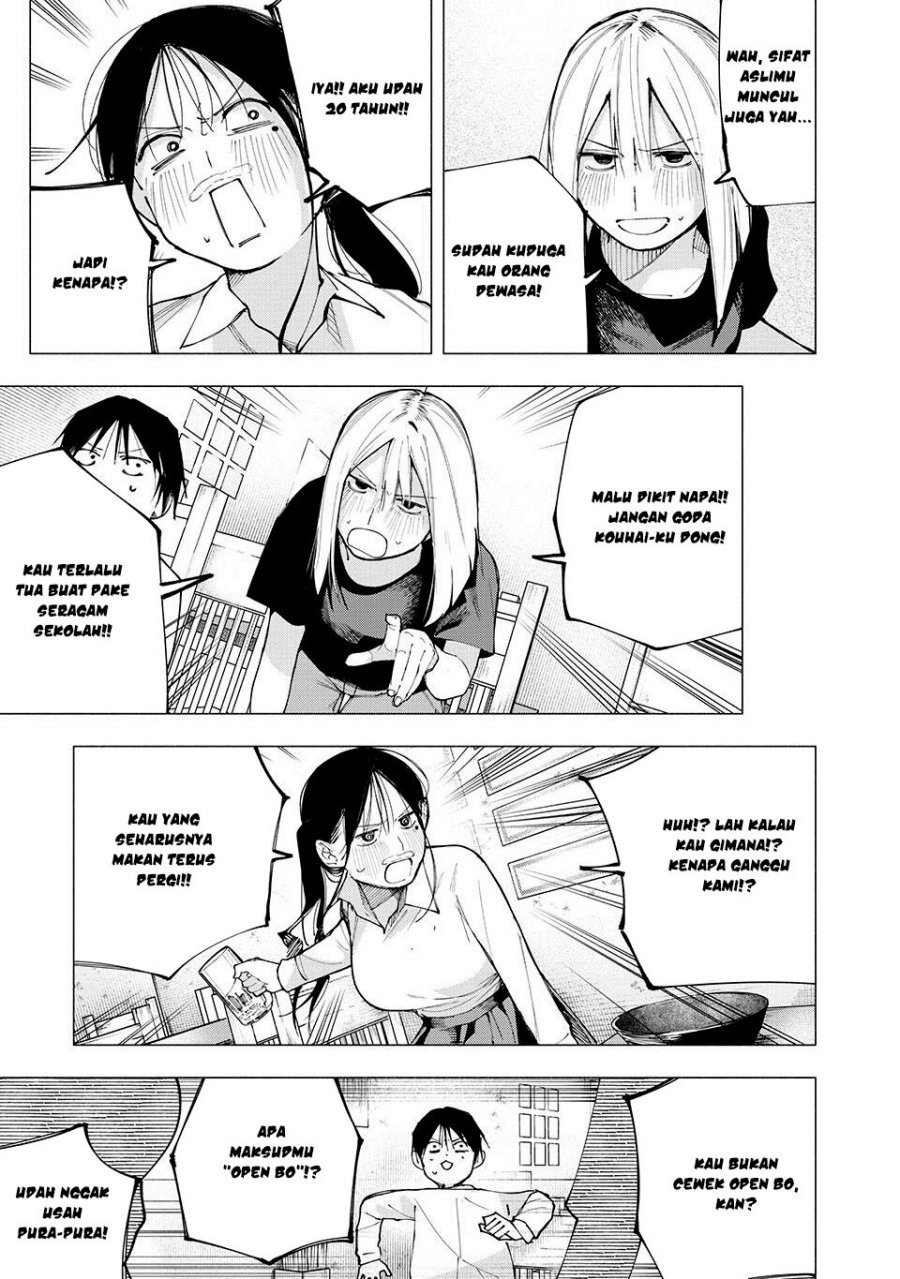 Yane no Shita no Artemis - Chapter 07 16 Yane no Shita no Artemis - Chapter 07 16