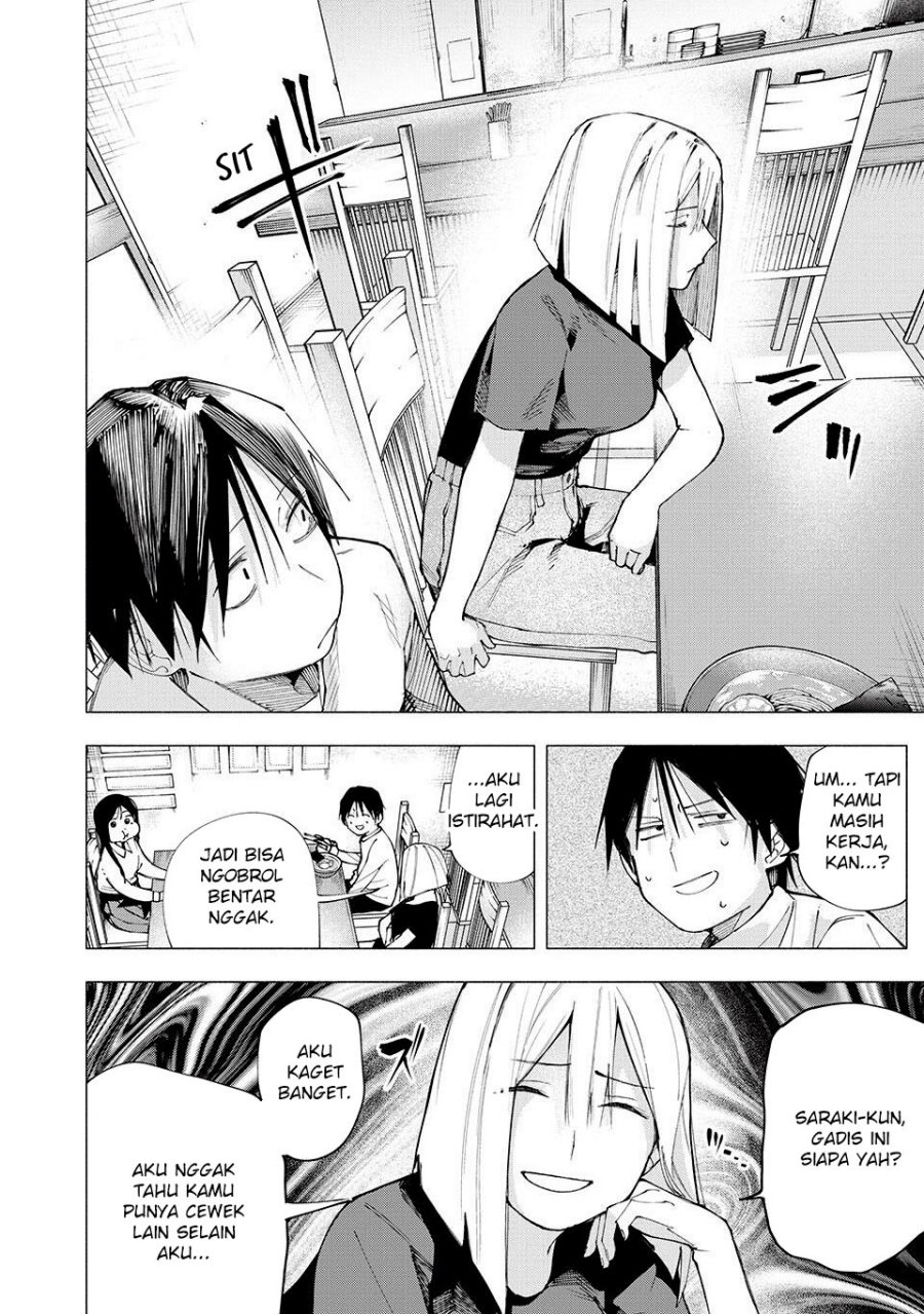 Yane no Shita no Artemis - Chapter 07 5 Yane no Shita no Artemis - Chapter 07 5