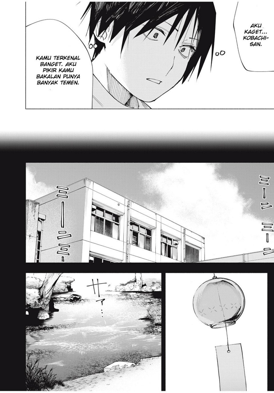 Yane no Shita no Artemis - Chapter 04 9 Yane no Shita no Artemis - Chapter 04 9