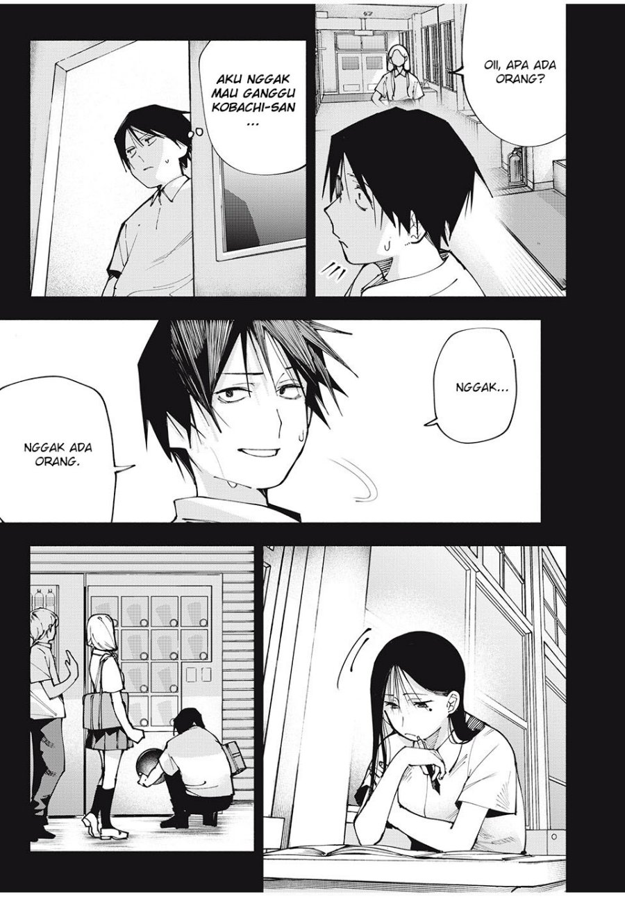 Yane no Shita no Artemis - Chapter 04 12 Yane no Shita no Artemis - Chapter 04 12