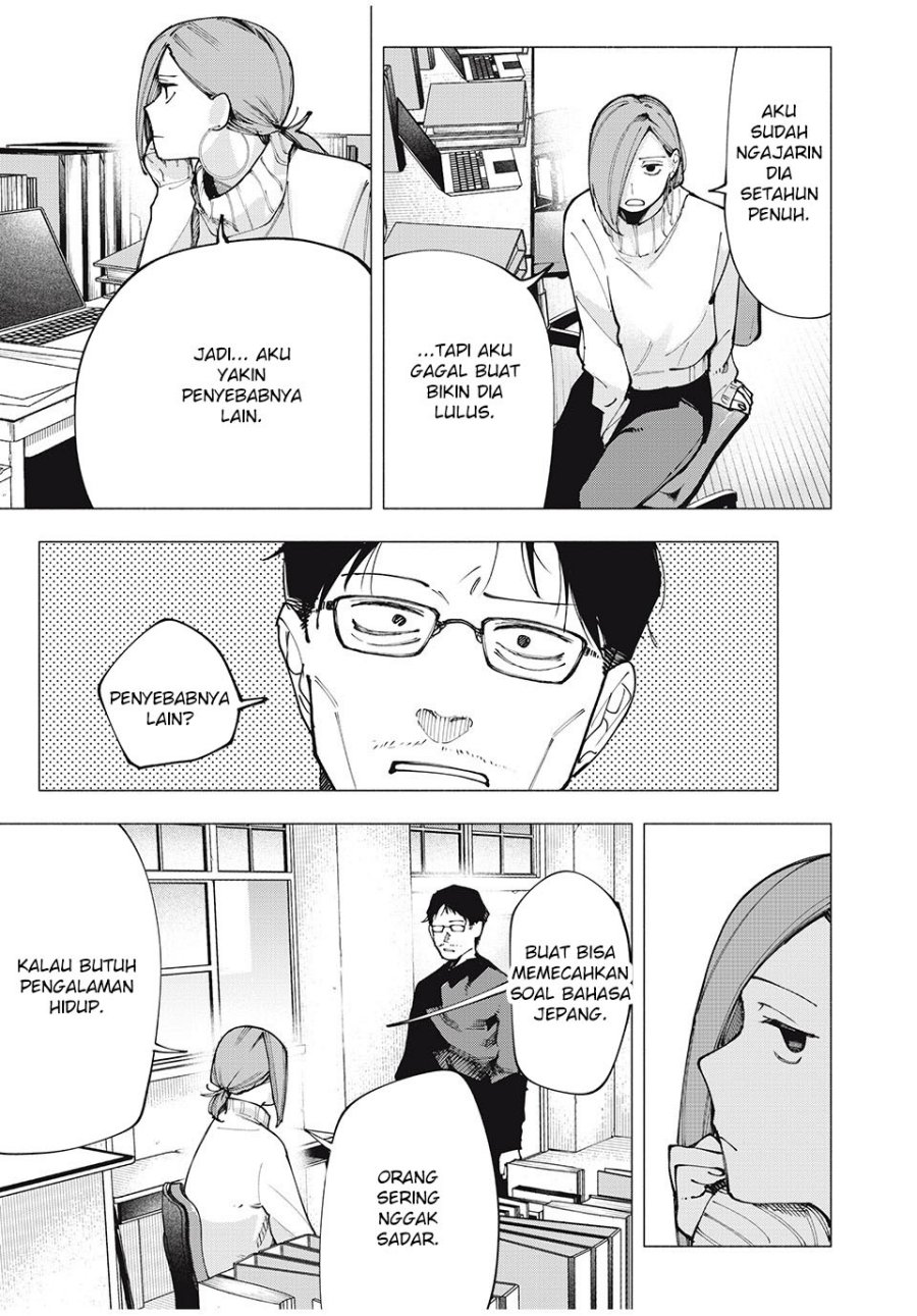 Yane no Shita no Artemis - Chapter 04 16 Yane no Shita no Artemis - Chapter 04 16