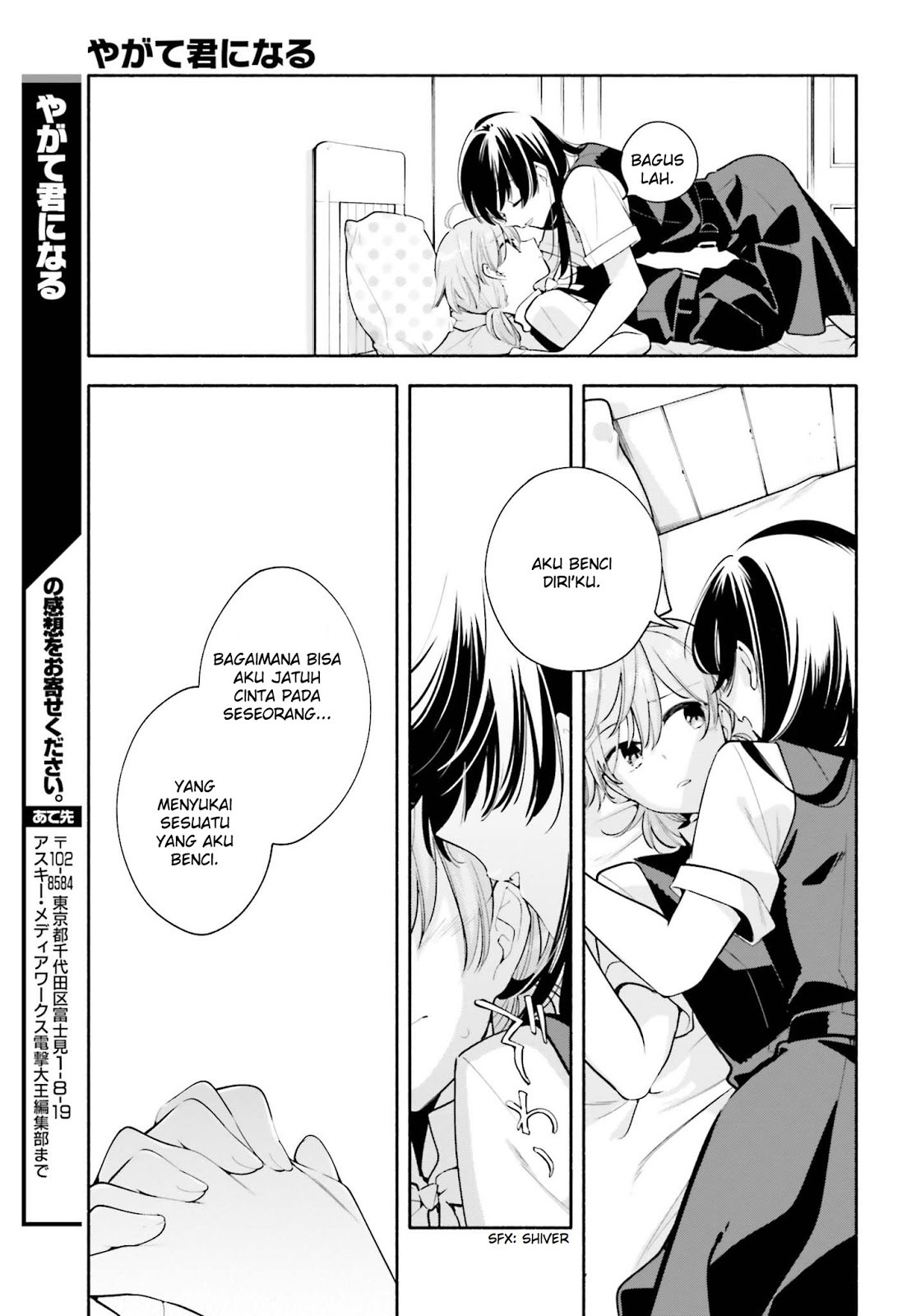 Yagate Kimi ni Naru - Chapter 22 29 Yagate Kimi ni Naru - Chapter 22 29