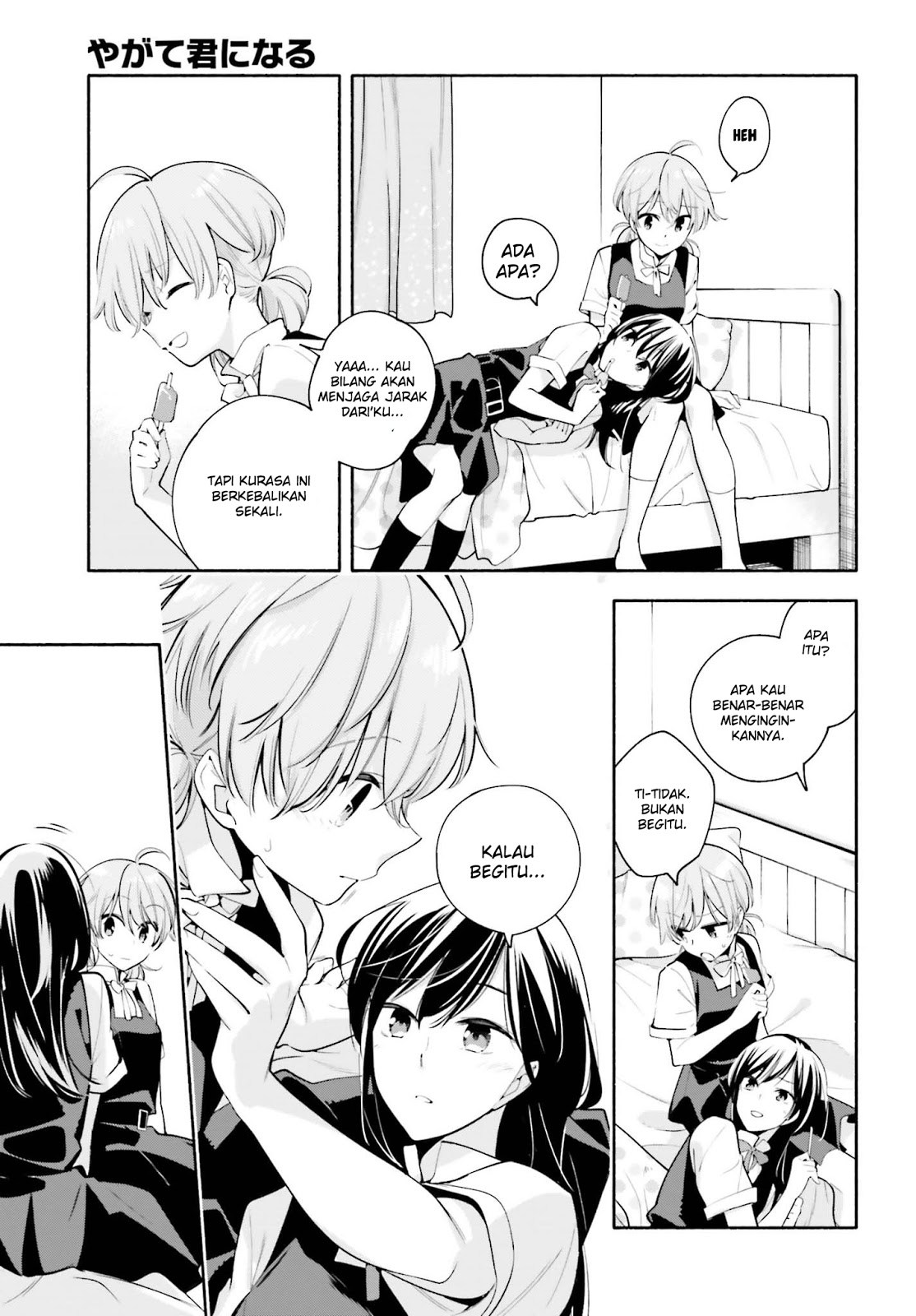 Yagate Kimi ni Naru - Chapter 22 23 Yagate Kimi ni Naru - Chapter 22 23