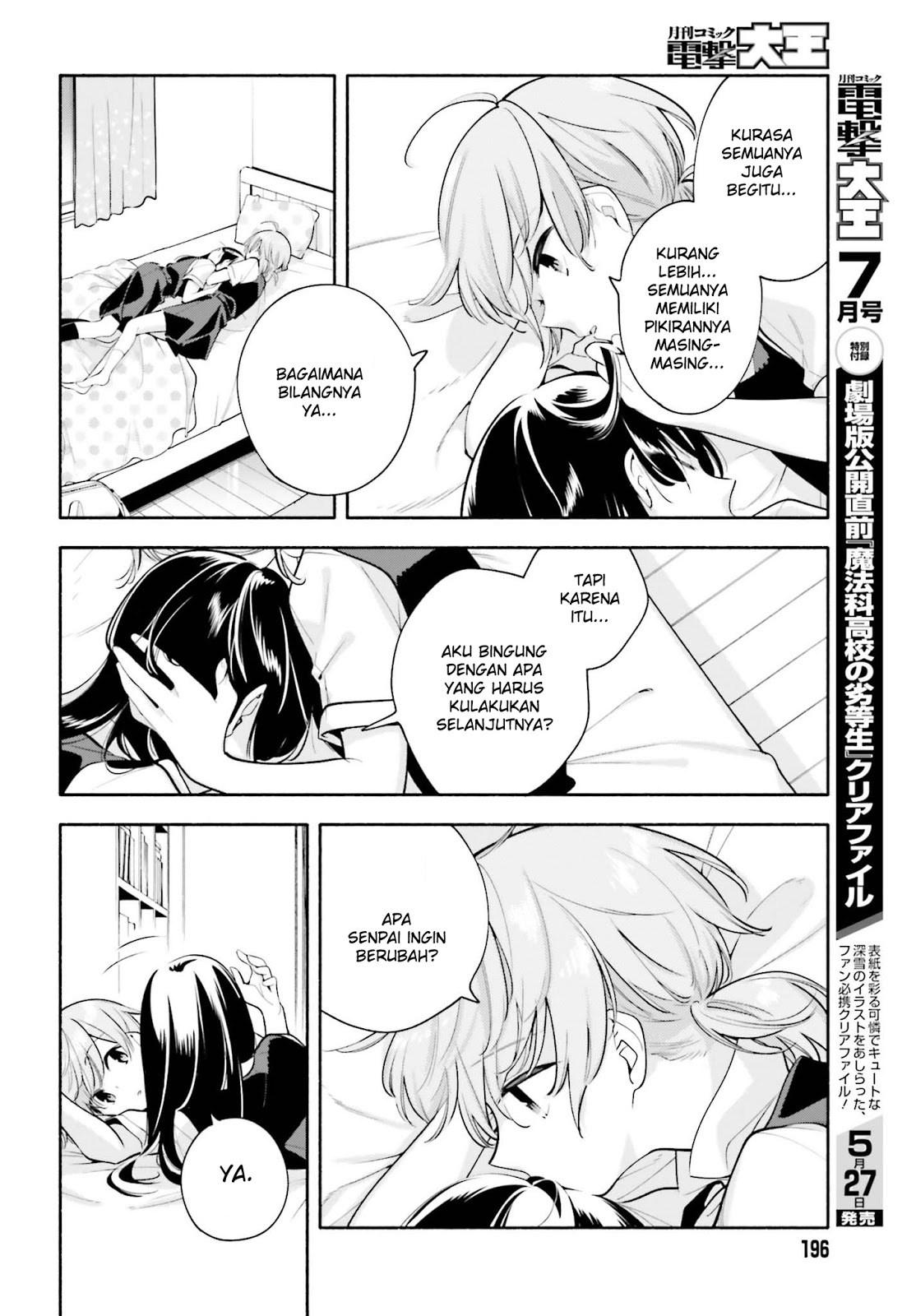 Yagate Kimi ni Naru - Chapter 22 26 Yagate Kimi ni Naru - Chapter 22 26
