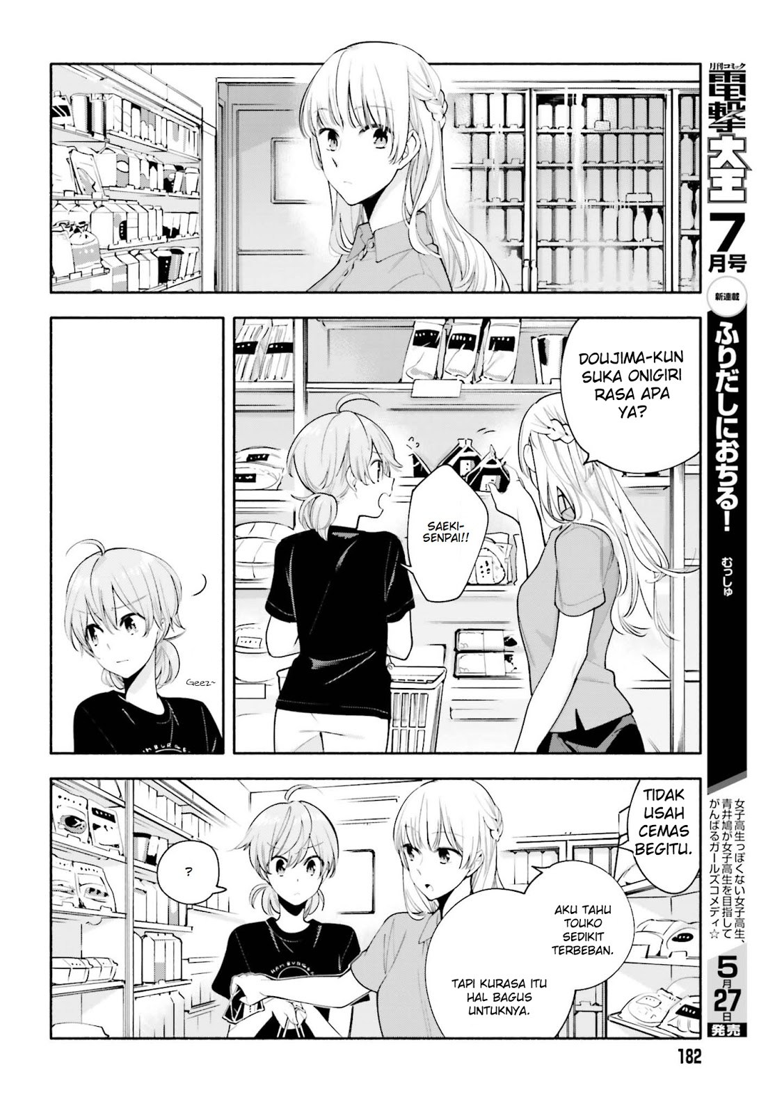 Yagate Kimi ni Naru - Chapter 22 12 Yagate Kimi ni Naru - Chapter 22 12