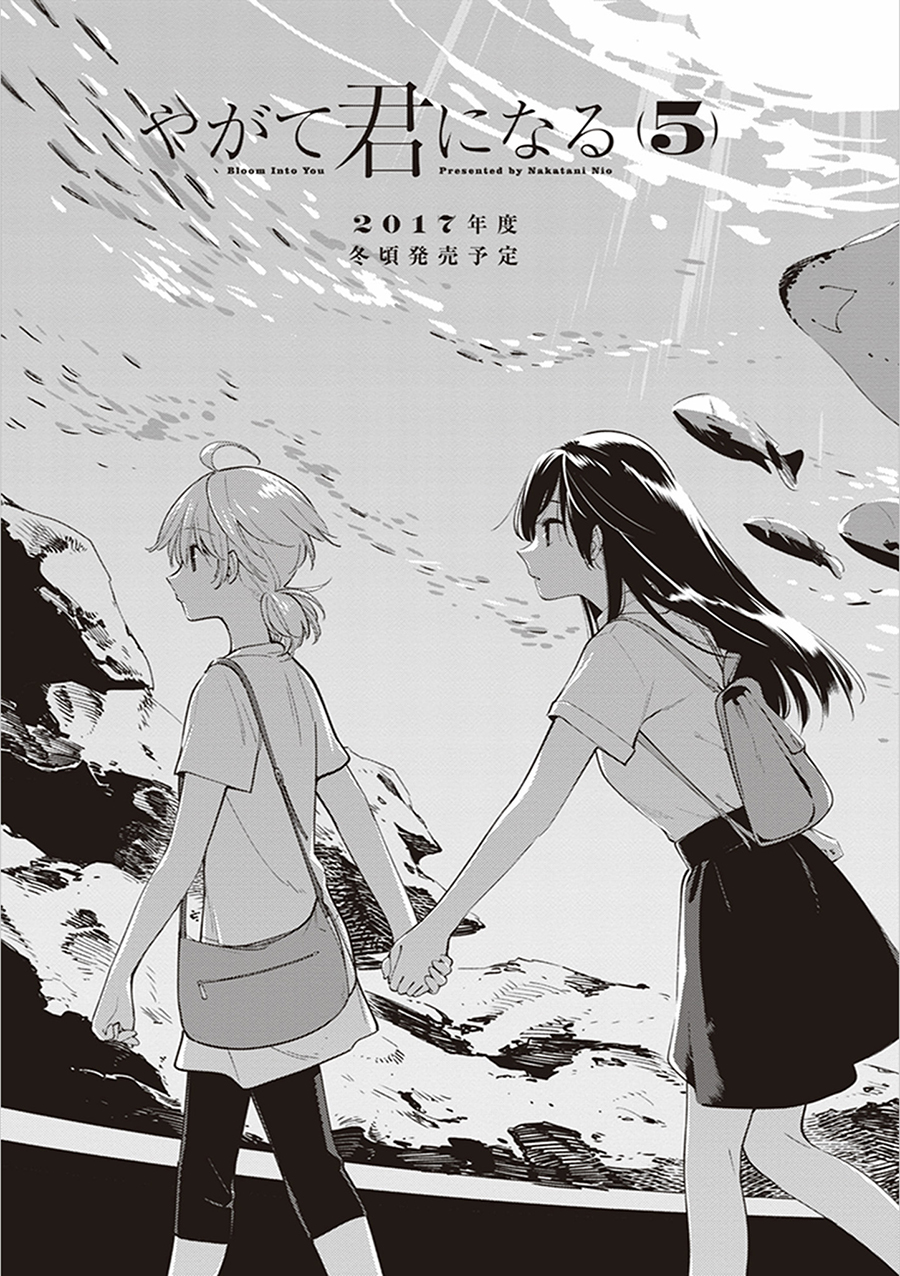 Yagate Kimi ni Naru - Chapter 22.1 9 Yagate Kimi ni Naru - Chapter 22.1 9