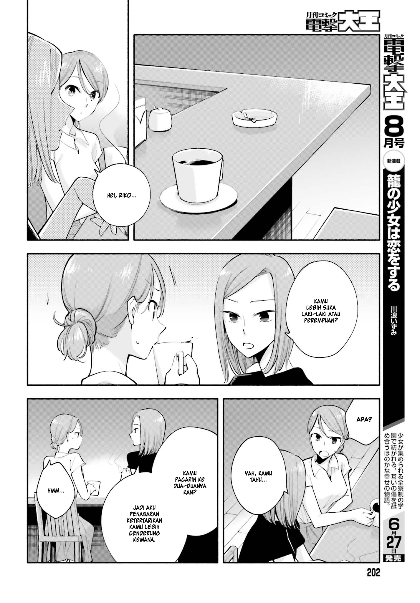 Yagate Kimi ni Naru - Chapter 22.5 9 Yagate Kimi ni Naru - Chapter 22.5 9