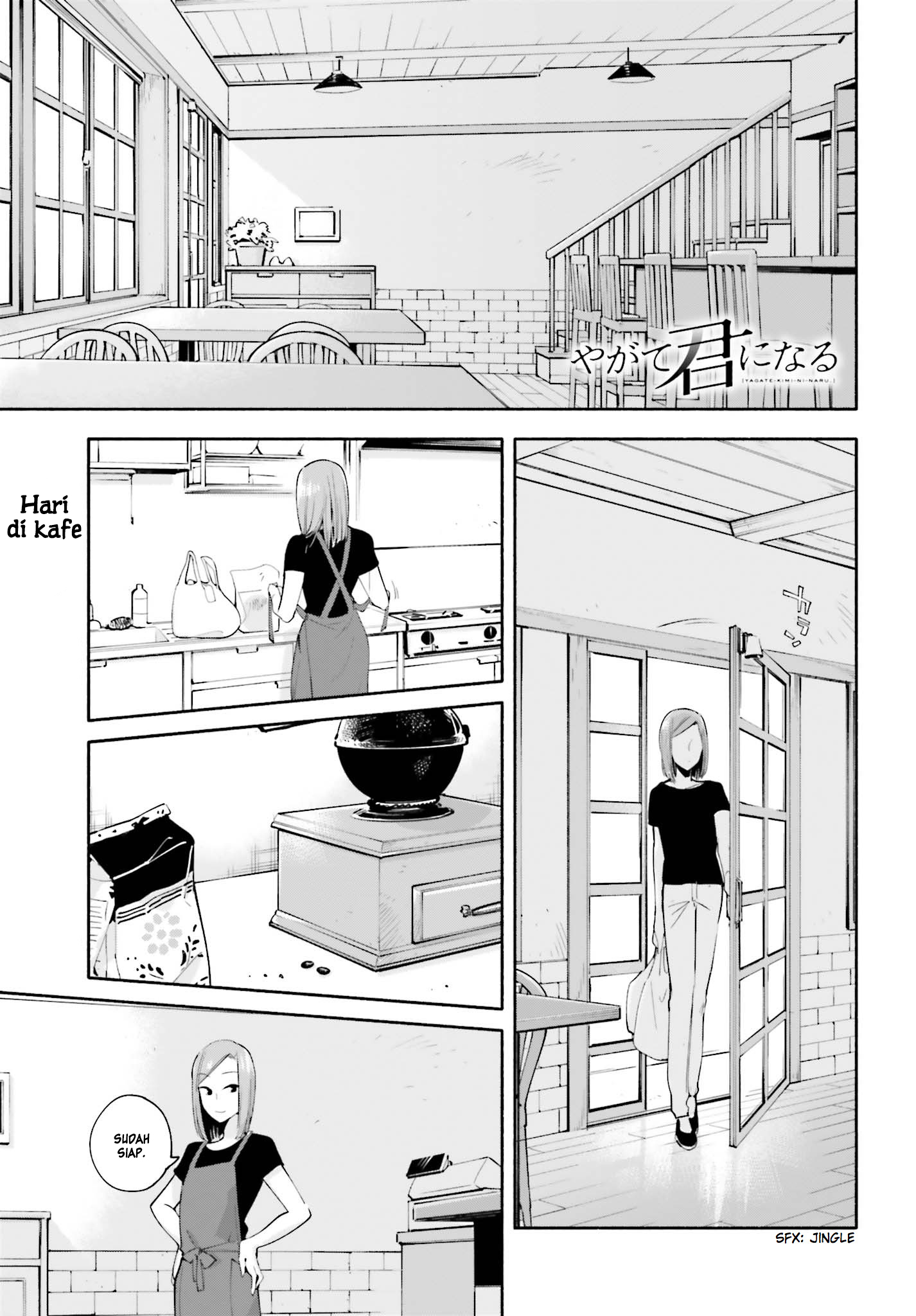 Yagate Kimi ni Naru - Chapter 22.5 2 Yagate Kimi ni Naru - Chapter 22.5 2