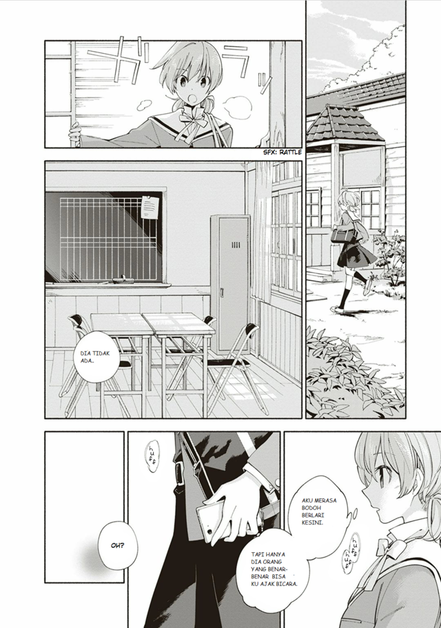 Yagate Kimi ni Naru - Chapter 01 22