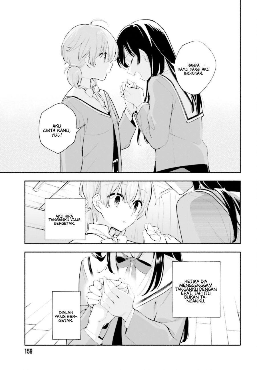 Yagate Kimi ni Naru - Chapter 40 22
