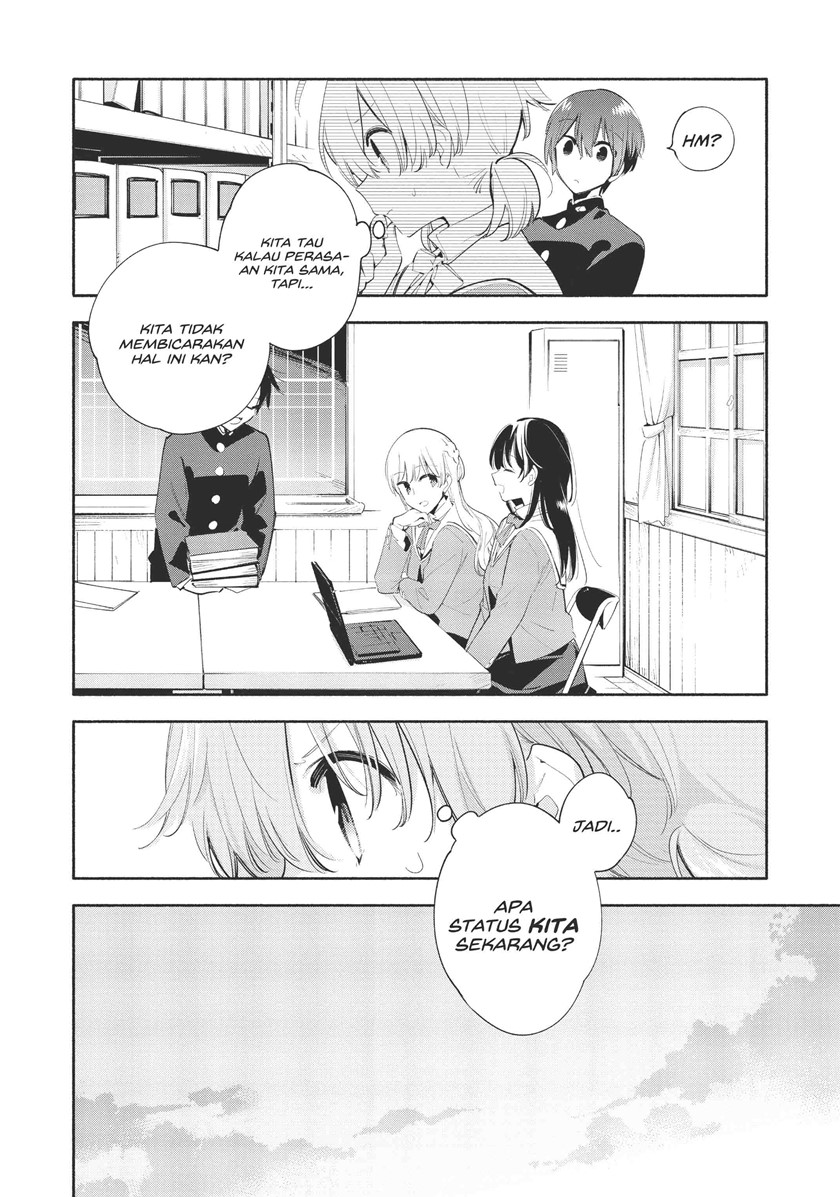 Yagate Kimi ni Naru - Chapter 41 22