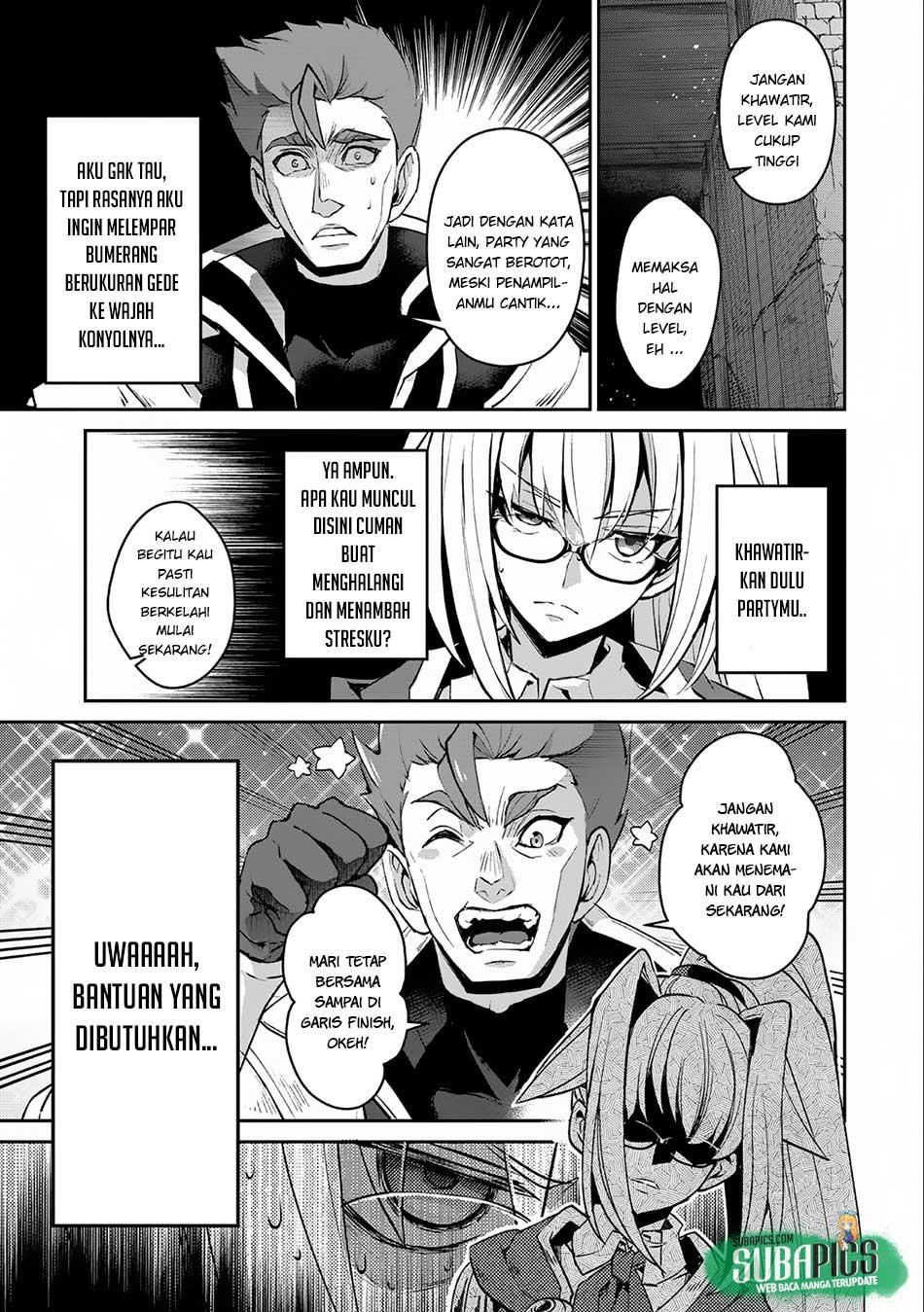 Yasei no Last Boss ga Arawareta! - Chapter 8 24
