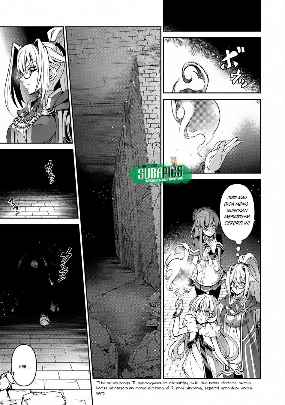 Yasei no Last Boss ga Arawareta! - Chapter 8 14