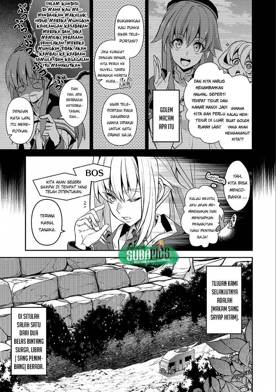 Yasei no Last Boss ga Arawareta! - Chapter 8 5