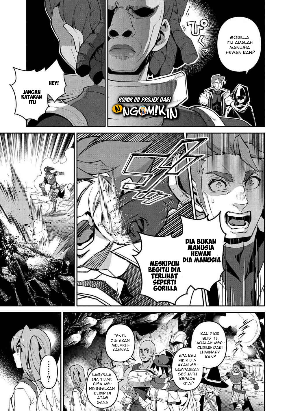 Yasei no Last Boss ga Arawareta! - Chapter 29.2 9