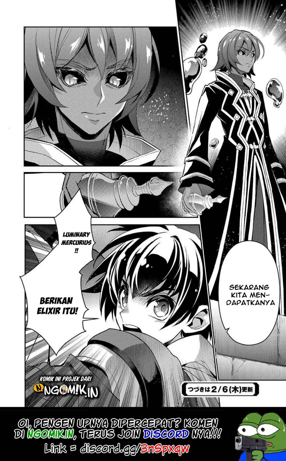 Yasei no Last Boss ga Arawareta! - Chapter 29.2 21