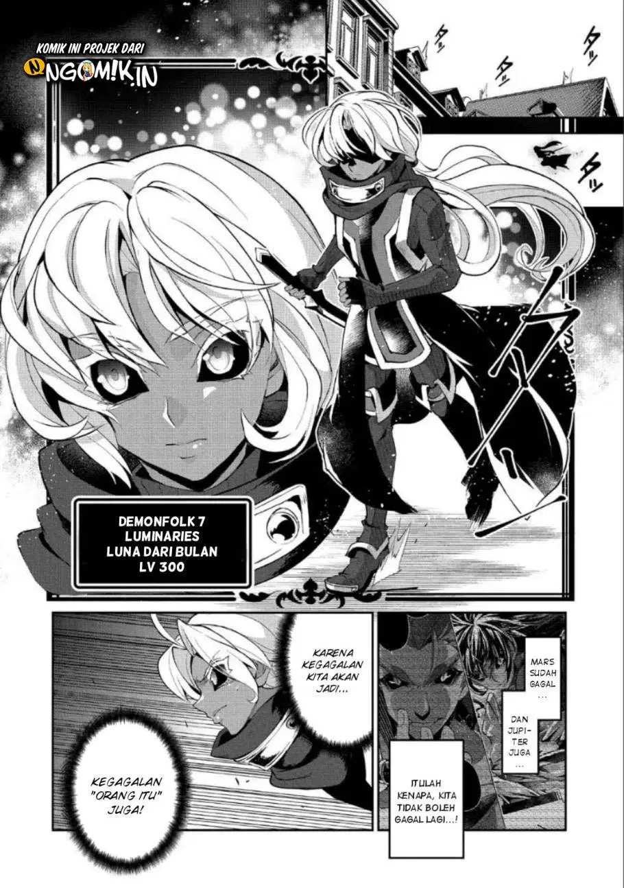Yasei no Last Boss ga Arawareta! - Chapter 22 16 Yasei no Last Boss ga Arawareta! - Chapter 22 16
